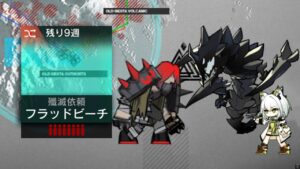 【アークナイツ】殲滅作戦「フラッドビーチ」5人クリア 装置破壊なし／5 OPs clear(No device  destroyed) Annihilation 7 【明日方舟/Arknights】