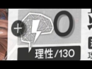 【アークナイツ】廃工場デイリー全盛り+α　寝落ち用アクナイ配信　理性０脳筋お猿さんドクターが逝く危機契約#5 Day4 【明日方舟】