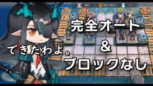 【アークナイツ 殲滅作戦7 楽して安定攻略】ついに最強構築完成！！ノーブロック＆フルオートスタイル　優雅にただロードローラー達が倒れるのを眺めるフラッドビーチ【Arknights／明日方舟／명일방주】
