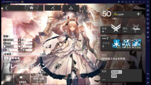 【アークナイツ】ブレミの可能性を信じる配信　8章攻略編【ストーリー攻略】