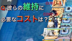 【殲滅作戦】釣りしてやす《フラッドビーチ》【アークナイツ/Arknights/명일방주】