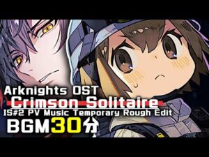 アークナイツ BGM - Crimson Solitaire PV Music 30min | Arknights/明日方舟 統合戦略 OST