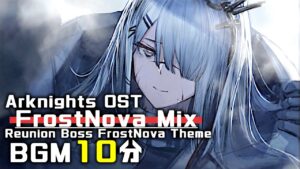 アークナイツ BGM - FrostNova Mix | Arknights/明日方舟 フロストノヴァ OST