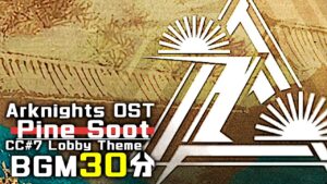 アークナイツ BGM - Pine Soot Lobby Theme 30min | Arknights/明日方舟 危機契約 OST