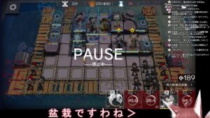 【アークナイツ】ｲﾍﾞﾝﾄ”潮汐の下”阿鼻叫喚のEXｸﾘｱしたい