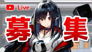【アークナイツLIVE】アンケート動画の作成にご協力お願いします！【明日方舟／Arknights】