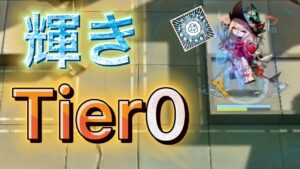 濁心スカジS1の性能がTier0だった件【アークナイツ/Arknights/명일방주】