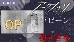 【SF5】初心者#4コンボ練→【アークナイツ】#105 回復育成中心に危機契約