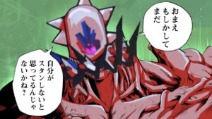 海イベントのラスボス、赤クローラーだった【アークナイツ/SV-EX-8】