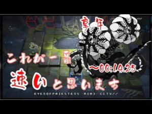 【SV-EX８】やわらかクイントゥス君《潮汐の下 "UNDER TIDES"》【アークナイツ/Arknights/명일방주】