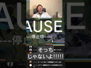 グレイディーアに裏切られた男 #Shorts 【アークナイツ】