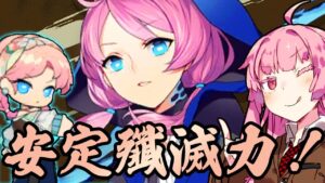【アークナイツ】低コストで安定した殲滅力！アズリウスのいまだ衰えない殲滅力！【VOICEROID実況】【Arknights / 明日方舟】