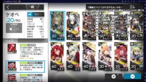 【アークナイツ】殲滅！！フラッドビーチ