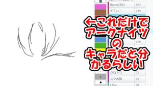 アークナイツでお絵描きクイズ！　ピクトセンスプロドクター達のすごい回答集【配信切り抜き】