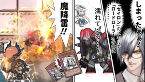 雷と水のコンボでシエスタ殲滅作戦を攻略する決闘者【アークナイツ/フラッドビーチ】