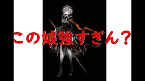 ★完全無課金アークナイツ　不死の黒蛇って倒せるの？★