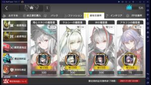 【アークナイツ】本気の引き見せつけるまで私眠らない配信【ガチャ動画】【深悼】