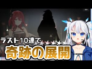 【 アークナイツ 】2時間の激闘の末、配信者として美味しすぎる展開を引いてしまう女神Vtuber【 Arknights / Vtuber切り抜き / 灯火序曲 】