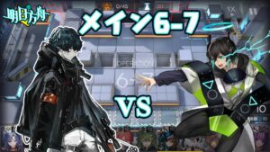 【アークナイツ】メイン6-7ファウスト戦です！初心者アークナイツ#45 【 ユベール/Hubert 】