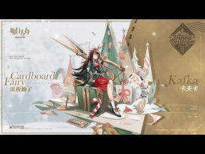 【アークナイツ】カフカの新専用コーデ「厚紙の妖精」【明日方舟/Arknights/명일방주】