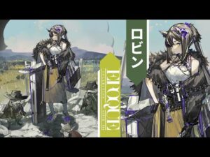 【アークナイツ/Arknights】ロビン 「 原野的馈赠 」 コーデ 展示 / Robin 「 Gift of Wild 」 Skin Showcase
