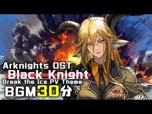 アークナイツ BGM - Black Knight Boss Battle Theme 30min | Arknights/明日方舟 风雪过境 OST