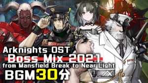アークナイツ BGM - Boss Mix 2021 | Arknights/明日方舟 ボス戦 OST