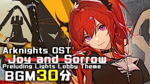 アークナイツ BGM - Joy and Sorrow/Preluding Lights Lobby Theme 30min | Arknights/明日方舟 灯火序曲 OST