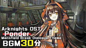 アークナイツ BGM - Ponder 30min | Arknights/明日方舟 孤島激震 OST
