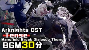 アークナイツ BGM - Tense 30min | Arknights/明日方舟 孤島激震 OST