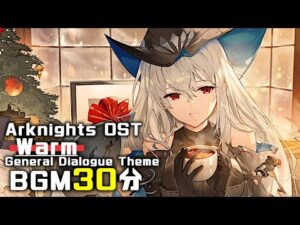 アークナイツ BGM - Warm 30min | Arknights/明日方舟 OST
