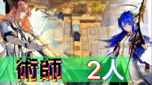 【灯火序曲】PL-5 術師2　パッセンジャー＋モスティマ【アークナイツ/Arknights/명일방주】