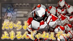 俺は止まんねぇからよ　TW-EX-７《ウォルモンドの薄暮 復刻》【アークナイツ/明日方舟/Arknights/명일방주】