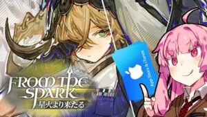 【アークナイツ】丑年のうちに牛の司祭オペレーターをゲットしたい茜ちゃん達！【VOICEROID実況】【Arknights / 明日方舟】