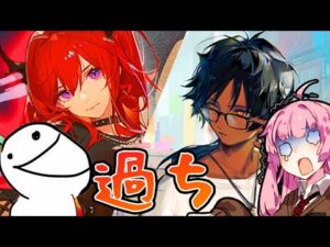 【アークナイツ】運営の犯した『過ち』【VOICEROID実況】【Arknights / 明日方舟】