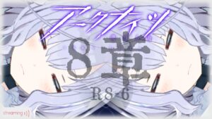 🎮アークナイツ｜起きたら始めるアークナイツ【安眠羊姉妹/Vtuber】