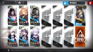 【アークナイツ】fin-ts 低レア  0防衛 0討伐【Arknights】