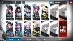 【アークナイツ】pl-2 強襲 低レア【Arknights】