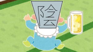 【アークナイツ】イベントの間隔が空きすぎて日陰くんがやばい人になっていた・・・