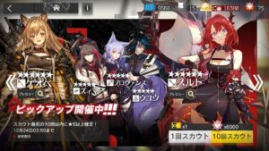 【アークナイツ】新米ドクターがスルトちゃんの弟になる配信【実況配信】