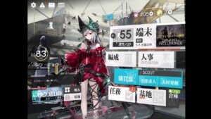 アークナイツ　ウォルモンカンペナイツ