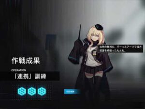 【アークナイツ】逆理演算 ドゥリン《「連携」訓練》