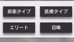 【アークナイツ】閲覧注意！？公開求人を行っていたらまさかの事態になったwww【ゆっくり実況】