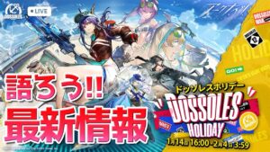 セルラン1位のアークナイツは今がはじめ時  質問OK雑談配信【アークナイツ／明日方舟／Arknights】