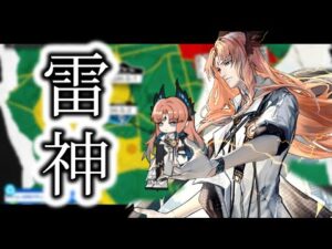 【アークナイツ】雷神パッセンジャー 蠢く濁流強襲をピックアップ中の2人で蹂躙！ドッソレスホリデー【Arknights/明日方舟】