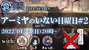 【アークナイツ】アーミヤのいない日曜日 #2【明日方舟・Arknights・명일방주】