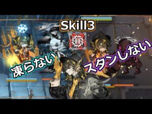 【アークナイツ大陸版】リー スキル3使用例（Lee Skill3）