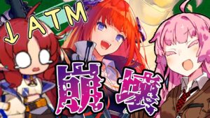 【アークナイツ】5凸バグパイプを作ったら、コストという概念が崩壊してしまった件！？【VOICEROID実況】【Arknights / 明日方舟】