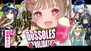 【アークナイツ】遊龍チェン🔫ガチャがまさか神引きになるなんて…🐱新イベント「ドッソレスホリデー」二周年記念🎉【明日方舟 / Arknights】
