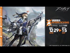 【アークナイツ】間に合う？ヒュムノイの叡智を授かる配信【明日方舟/Arknights/명일방주】